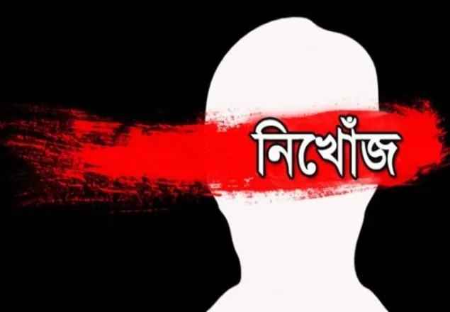 নিখোঁজ ২ রাজনীতিক ১৭ দিন কোথায় ছিলেন: পরিবার   