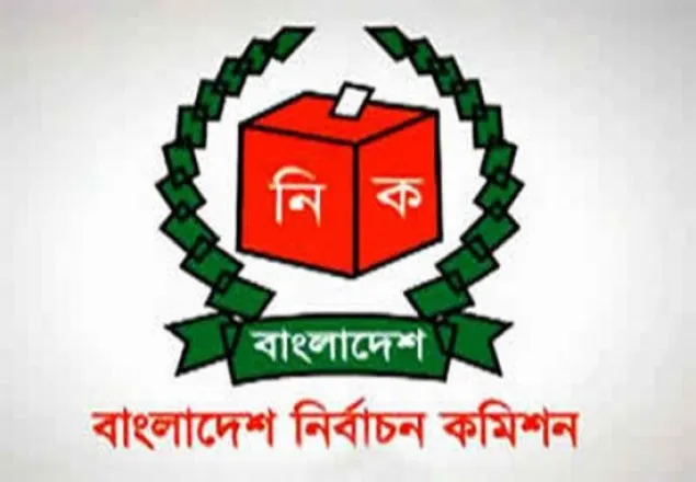 সীমানা পুনর্বিন্যাস জটিলতায় ইসি