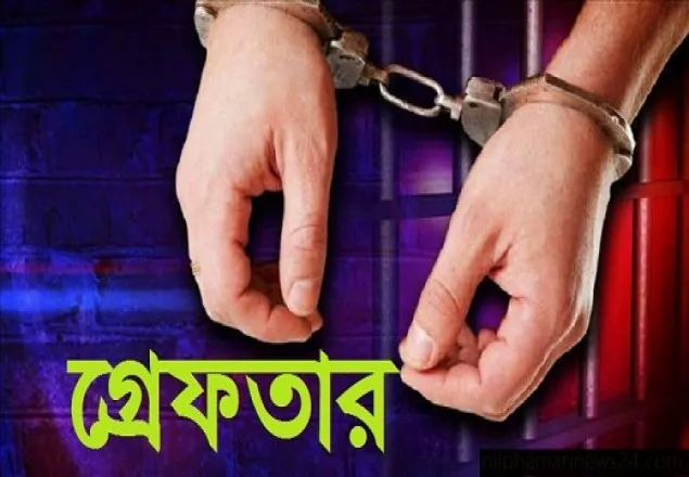 শ্রীনগরে চাঞ্চল্যকর মেরিন হত্যা মামলার আসামী গ্রেফতার 