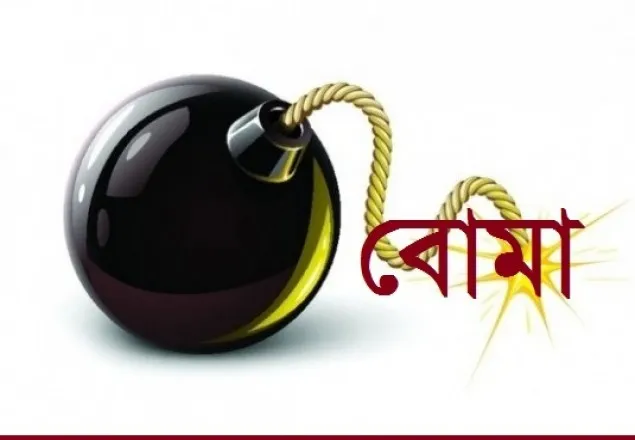 বিএনপি নেতার বাসার সামনে শক্তিশালী বোমা 
