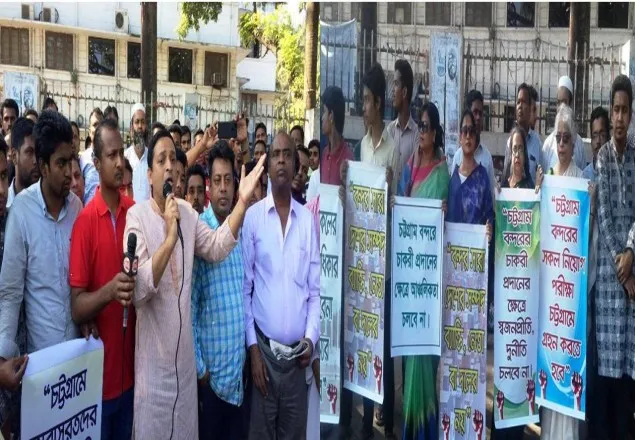 চট্টগ্রাম বন্দর নিয়োগ পরীক্ষা বাতিলে ৭দিনের আল্টিমেটাম