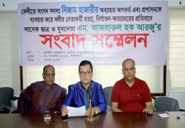 ‘খালেদার গাড়িবহরে হামলার নেপথ্যে নায়ক নিজাম হাজারী’