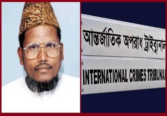 জামায়াত নেতা আব্দুল আজিজ’সহ ৬ জনের মৃত্যুদণ্ড 