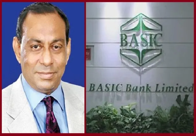 বেসিক ব্যাংকে ঋণ জালিয়াতি: অবশেষে বাচ্চু’সহ ১১ কর্মকর্তাকে তলব 