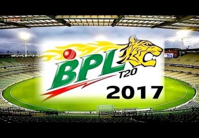 বিপিএল ঘিরে চট্টগ্রামে!