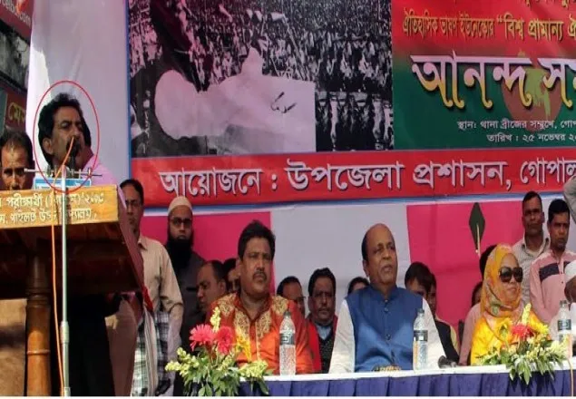১৭ বছর সাজাপ্রাপ্ত আ’লীগ নেতার মঞ্চে বক্তৃতা ,পুলিশ বলছে পলাতক!