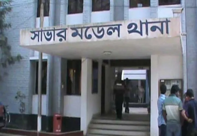সাভারে নারী এসআইয়ের ঝুলন্ত লাশ