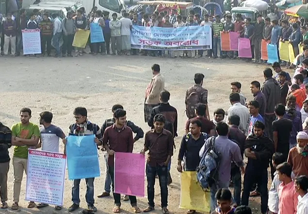 ফৌজিয়া নিহতের প্রতিবাদ: নোবিপ্রবি'র শিক্ষার্থীদের সড়ক অবরোধ