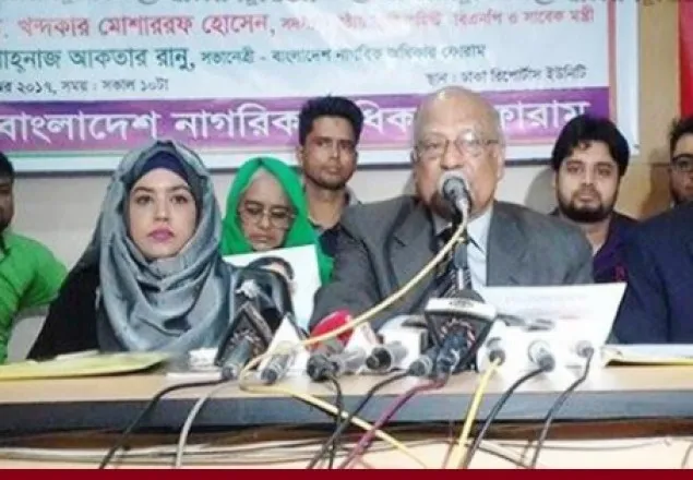 ‘এখনও সময় আছে গুম হওয়া ব্যক্তিদের ফিরত দিন’ 
