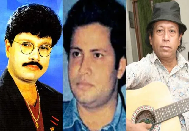 তিনশিল্পীর স্মরণে সেরাকণ্ঠের বিশেষ পর্ব
