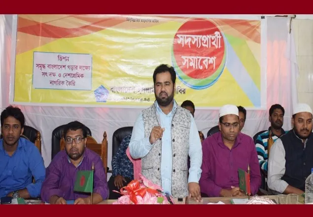 ‘প্রশ্নফাঁস বিচ্ছিন্ন ঘটনা নয়, আগামী প্রজন্মকে ধ্বংসের সুপরিকল্পিত ষড়যন্ত্র’ 