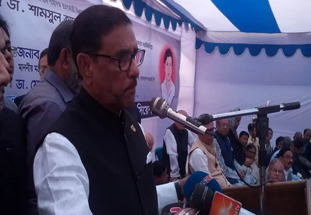 বিএনপির জন্যই স্বৈরাচারের সাথে জোট করেছে আ'লীগ: কাদের