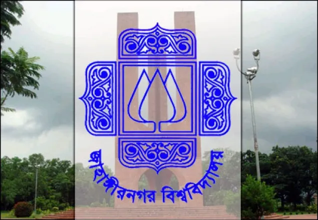 জাবিতে তিন ছাত্রীর বিরুদ্ধে ছাত্রকে যৌন নিপীড়নের অভিযোগ