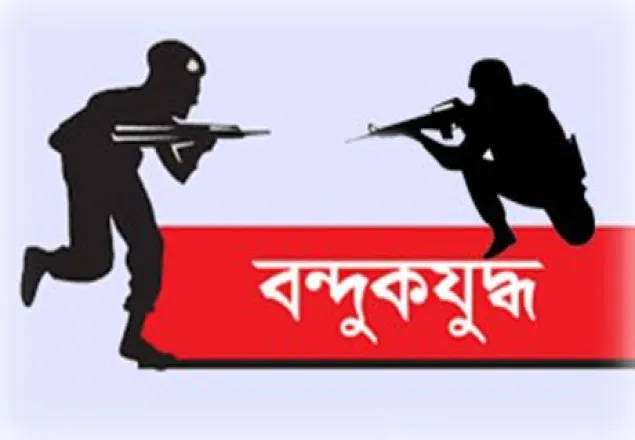 রাজবাড়িতে কথিত বন্দুকযুদ্ধে চরমপন্থী নেতা নিহত