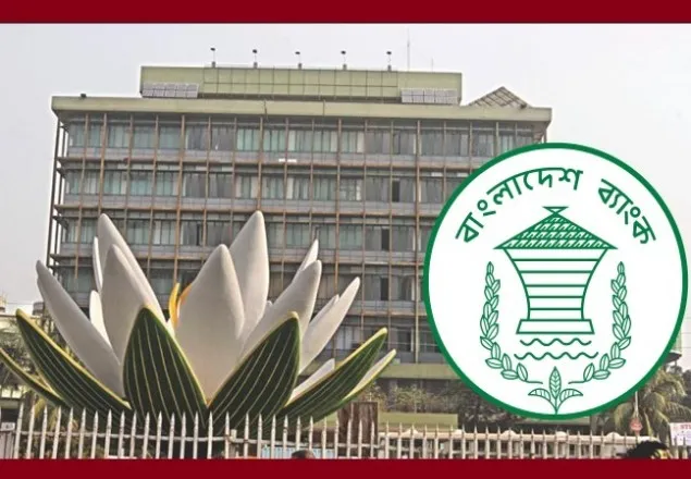 বুধ-বৃহস্পতিবার সব ব্যাংক রাত ৮টা পর্যন্ত খোলা 
