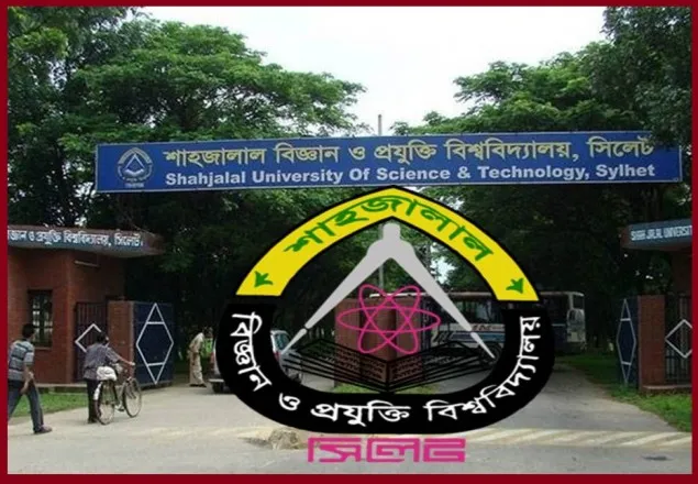শাবিতে ভর্তি শুরু ১১ ডিসেম্বর 