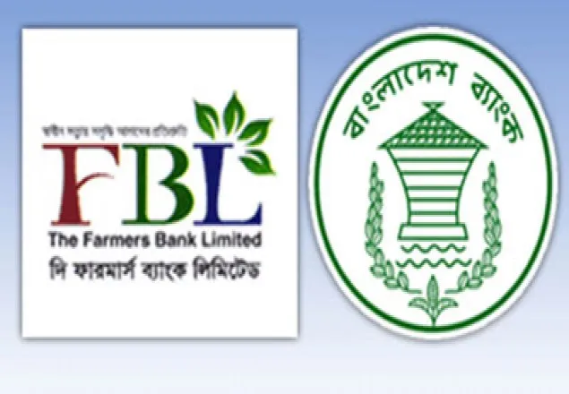 ফারমার্স ব্যাংকের সঙ্কট মেটাতে ৩ মাসের আলটিমেটাম