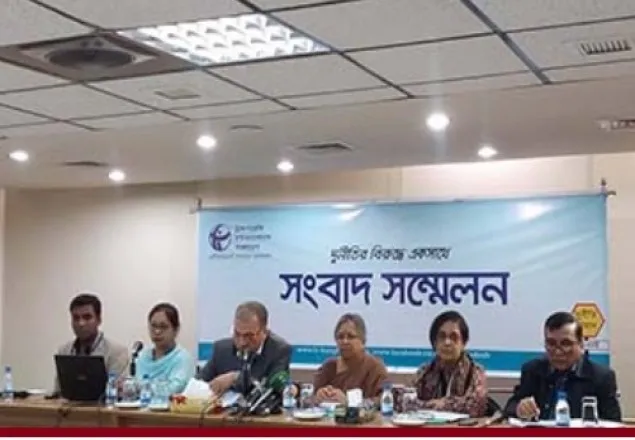 দেশের বিচার ব্যবস্থা বিব্রত ও উৎকণ্ঠায় রয়েছে: টিআইবি 