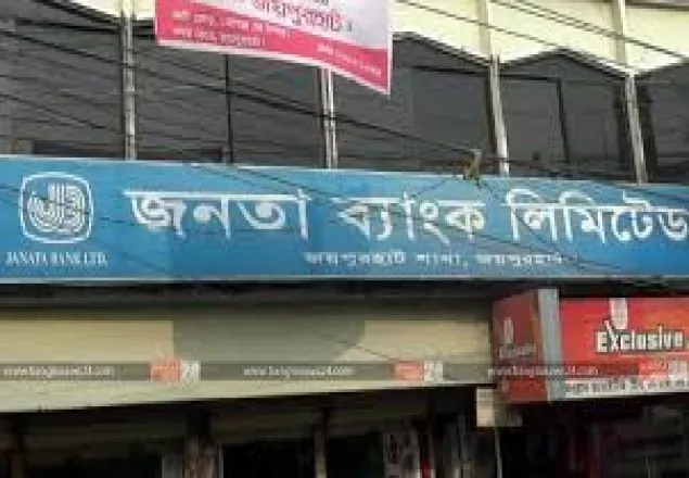 জয়পুরহাটে জনতা ব্যাংকের টাকা চুরির ঘটনায় গ্রেফতার ৩