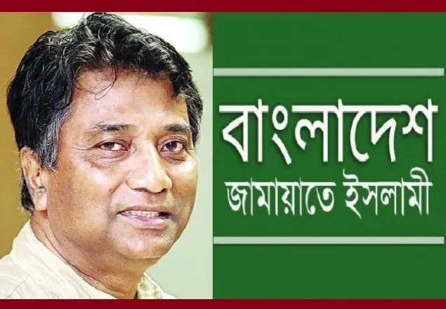 আনিসুল হকের ইন্তেকালে জামায়াতে ইসলামীর শোক প্রকাশ 