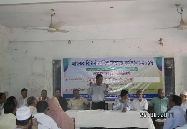 আয়কর এসেছে ৪ হাজার ২৮১ কোটি ৩২ লাখ টাকা