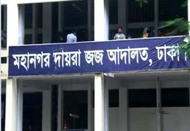 এক মাসের ছুটিতে নিম্ন আদালত
