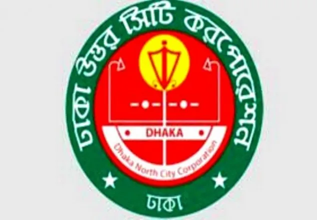 ৯০ দিনের মধ্যে ঢাকা উত্তর সিটি নির্বাচন