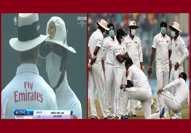 দিল্লীর বায়ুদূষণে থেমে গেলো ভারত-শ্রীলঙ্কা টেস্ট 