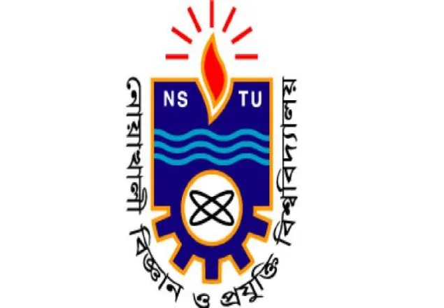 নোয়াখালী বিজ্ঞান ও প্রযুক্তি বিশ্ববিদ্যালয়ে ভর্তি কার্যক্রম বন্ধ