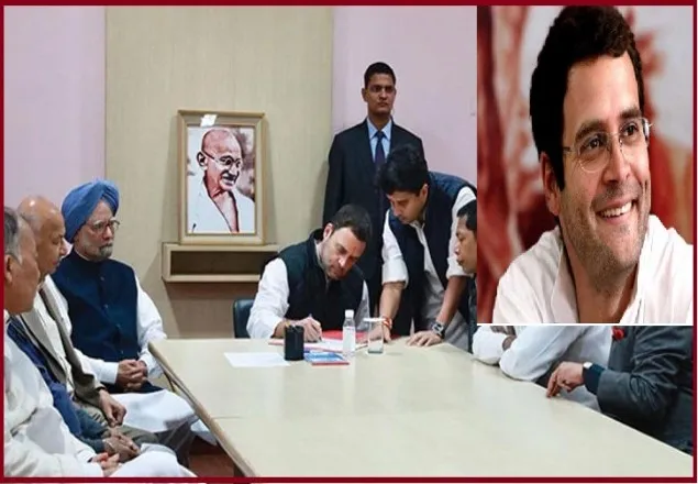 কংগ্রেসের সভাপতির রাহুল গান্ধীই