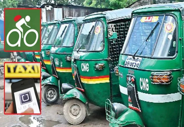 চালু হচ্ছে অ্যাপ, ডাকলেই অটোরিকশা!