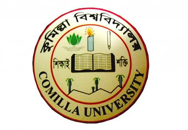 অভিভাবকহীন কুমিল্লা বিশ্ববিদ্যালয়