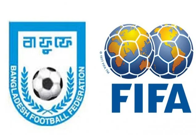 বাফুফেকে বহিষ্কারের হুমকি ফিফার!