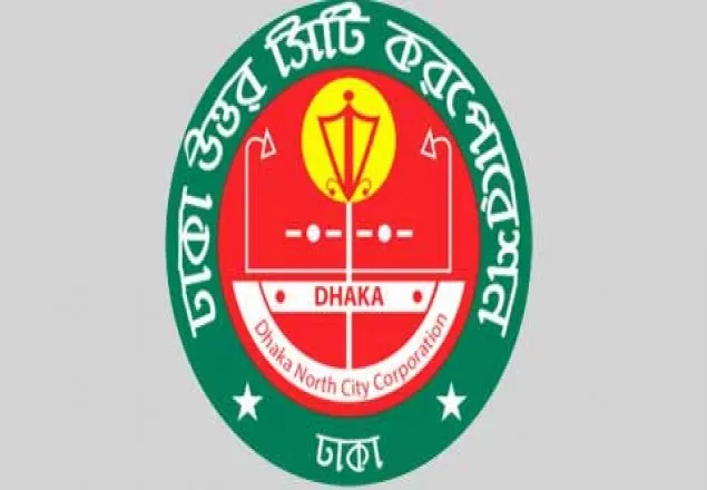 তৃতীয় শ্রেণির কর্মচারী কোটি টাকার মালিক