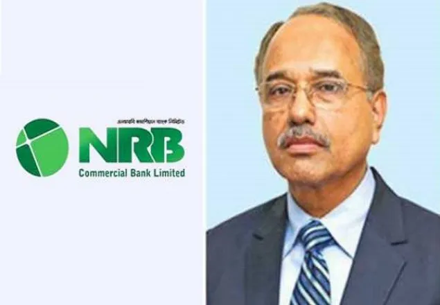 এনআরবি কমার্শিয়াল ব্যাংকের এমডিকে অপসারণ 
