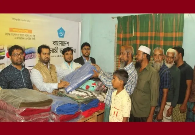 শীতার্তদের কষ্ট লাঘবে সম্মিলিত প্রচেষ্টা চালাতে হবে: শিবির সভাপতি 
