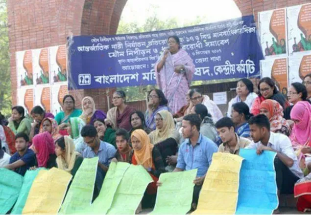 জাবিতে যৌন নিপীড়ন ও ধর্ষণ বিরোধী সমাবেশ