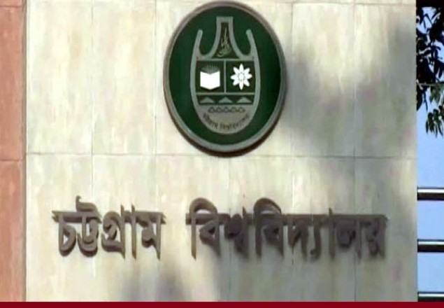 শিবির সন্দেহে শিক্ষার্থীকে মারধর করল ছাত্রলীগ   