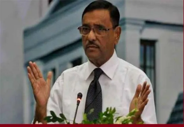 জিয়া পরিবারের বিরুদ্ধে দুর্নীতির  প্রমাণ আছে : কাদের