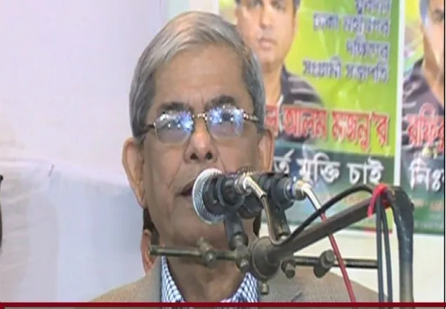 জনগণকে বিভ্রান্ত করে কী অর্জন করতে চায় সরকার: মির্জা ফখরুল