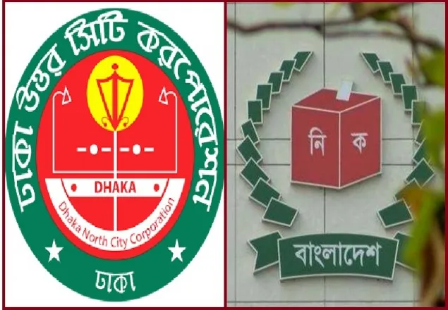 ঢাকা উত্তর সিটি নির্বাচনে আইনি বাধা নেই: ইসি সচিব 