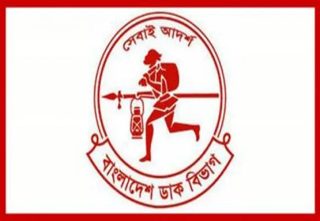 ডাক মোবাইল ব্যাংকিং 'ডাক টাকা' উদ্বোধন