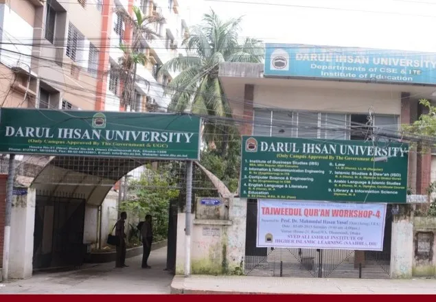 দারুল ইহসান বিশ্ববিদ্যালয়ের সনদ বৈধ 