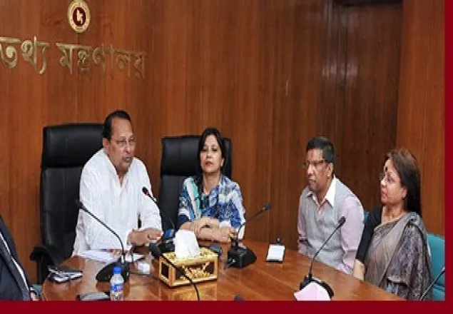 বিএনপি আগুনসন্ত্রাসীদের আস্তানা: ইনু
