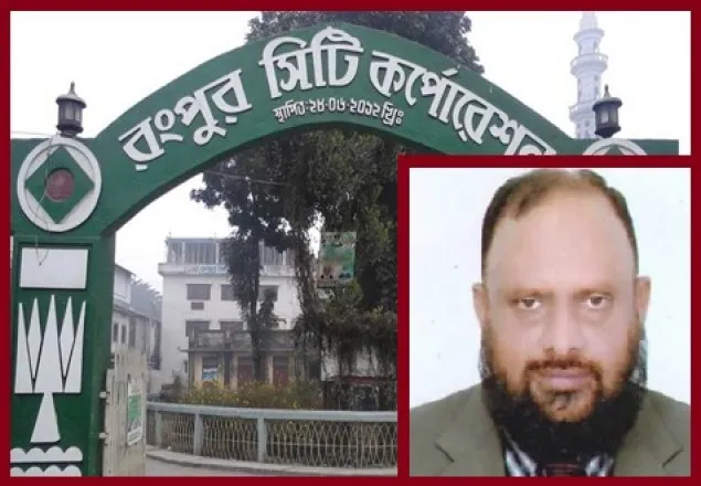 রংপুর সিটি নির্বাচনে বিএনপি প্রার্থীর অংশগ্রহণে বাধা নেই 