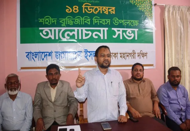 দেশকে মেধাহীন বাঁনানোর জন্যই  বুদ্ধিজীবীদের হত্যা - এ্যাড. ড. হেলাল উদ্দিন। 
