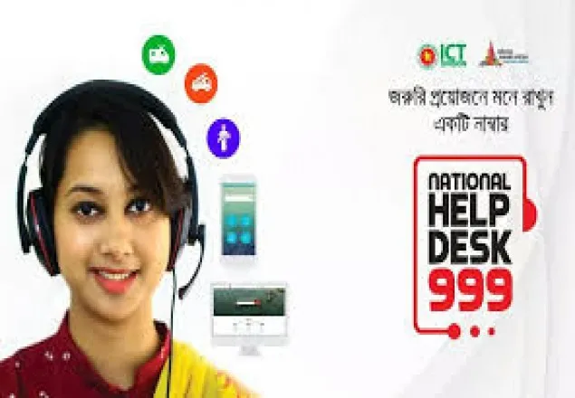  ৯৯৯-এ ফোনে বাল্যবিবাহ বন্ধ, ধর্ষক গ্রেপ্তার