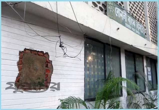 সরানো হলো ‘ন্যাশনাল ব্যাঙ্ক অব পাকিস্তান’ নামফলক