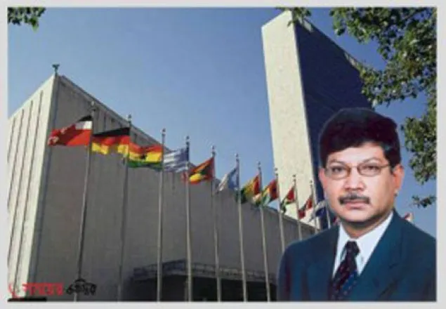 যুক্তরাষ্ট্রের ঘোষণা শান্তি ও নিরাপত্তার জন্য ভয়াবহ হুমকি