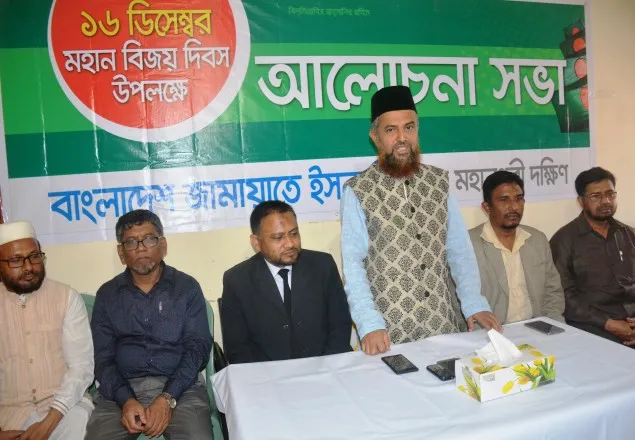  বিজয়ের ৪৬ বছর অতিক্রান্ত হলেও দেশে ন্যায়বিচার প্রতিষ্ঠিত হয়নি : আব্দুল হালীম